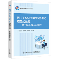 T S7-1200/1500 PLC (xing)Ŀʽ̡̳SCLLAD