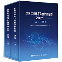 ܊Ȱl(f)չ棨2021ԣ