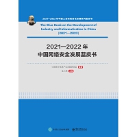 20212022ЇW(wng)j(lu)ȫl(f)չ{(ln)Ƥ