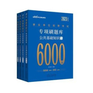 2023I(y)λƸԇ(xing)ˢ}(k)A(ch)֪R(sh)ȫ(j)