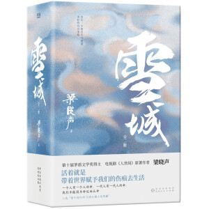  ѩǣȫ2(c)éČW(xu)(jing)ҕgԭL(zhng)ƪСf(shu)һѩǡһЇ(gu)(hu)l(f)չʷcʷ