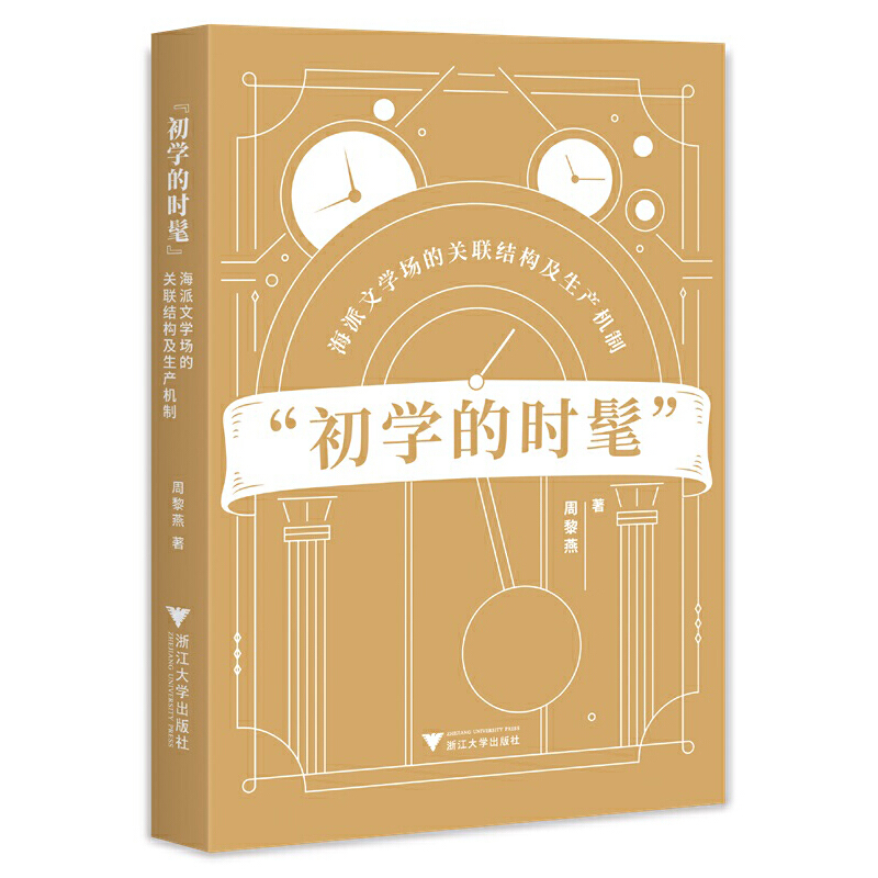 W(xu)ĕr֡ČW(xu)P(gun)(lin)Y(ji)(gu)a(chn)C(j)