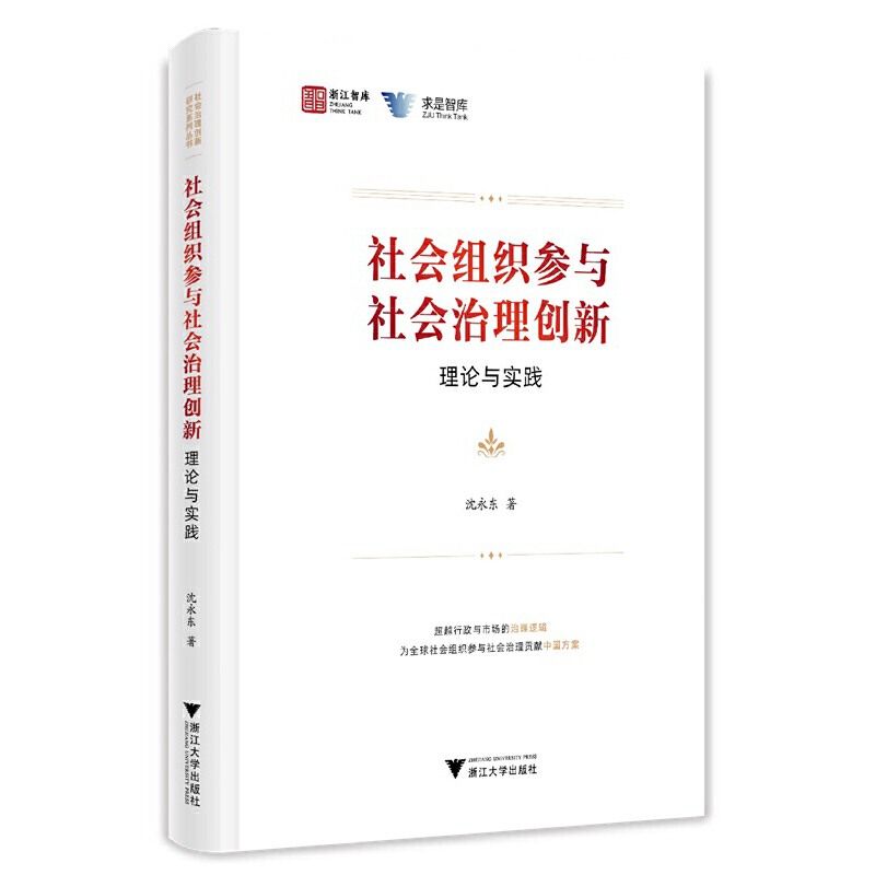 Mc턓(chung)£Փc`