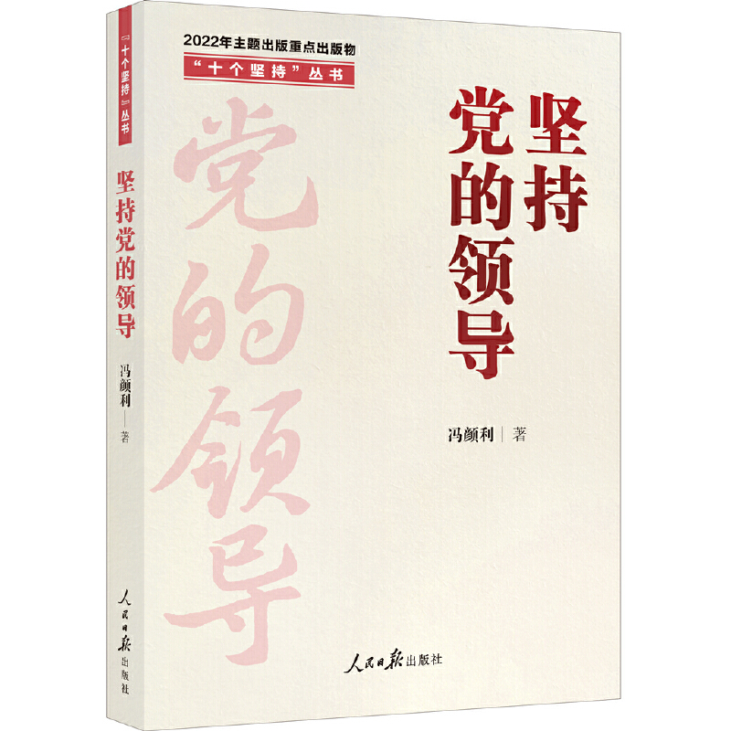 ʮ(g)(jin)֡(sh)(jin)hI(lng)(do)
