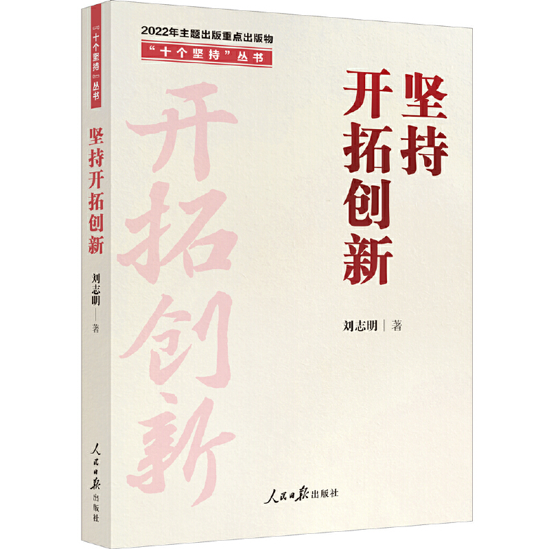 ʮ(g)(jin)֡(jin)_(ki)؄(chung)