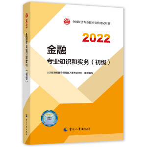  2022° 2022 ڌI(y)֪R͌գ2022Ї³ٷƷ