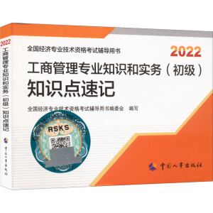  2022° (jng)(j)̽o ̹팣I(y)֪R(sh)͌(sh)(w)֪R(sh)c(din)ӛ2022 Ї³ٷƷ