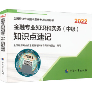  2022° м(jng)ڽo ڌI(y)֪R͌գм֪Rcӛ2022 Ї³ٷƷ