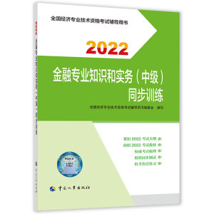  2022° м(j)(jng)(j)ڽo ڌI(y)֪R(sh)͌(sh)(w)м(j)ͬӖ(xn)2022 Ї(gu)³ٷƷ