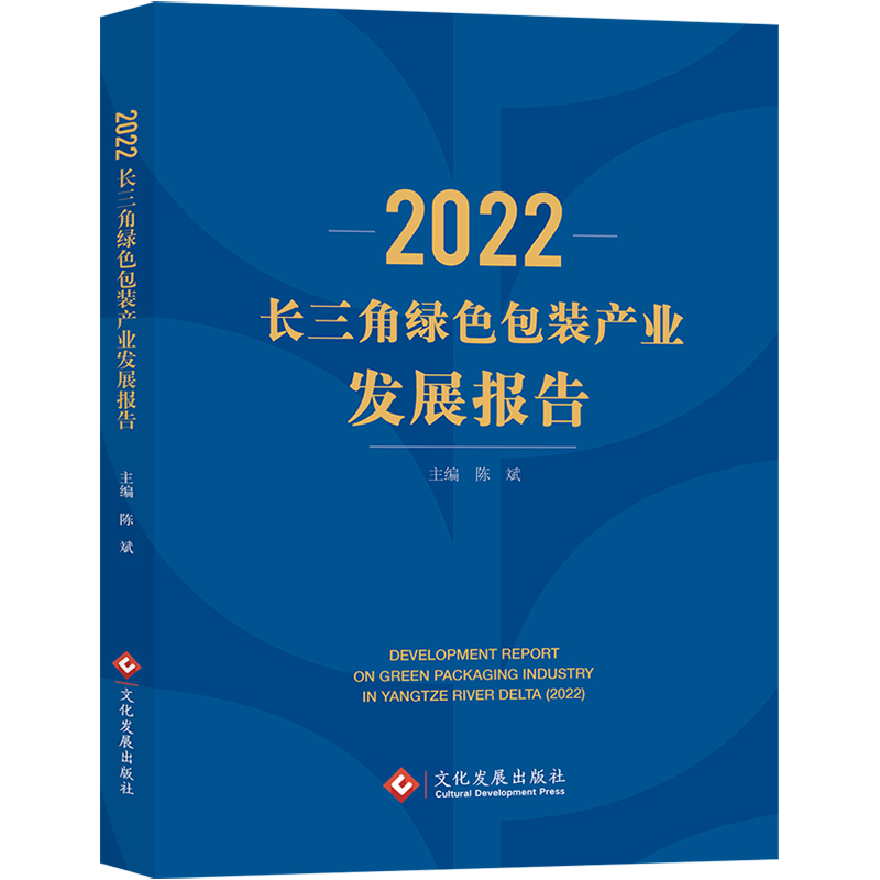 2022LǾGɫba(chn)I(y)l(f)չ