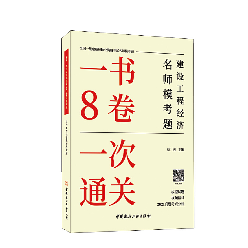 O(sh)̽(jng)(j)}/ȫһ(j)쎟(zh)I(y)Yԇ}