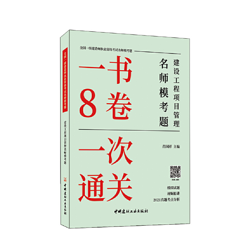 O(sh)(xing)Ŀ}/ȫ(gu)һ(j)쎟(zh)I(y)Yԇ}