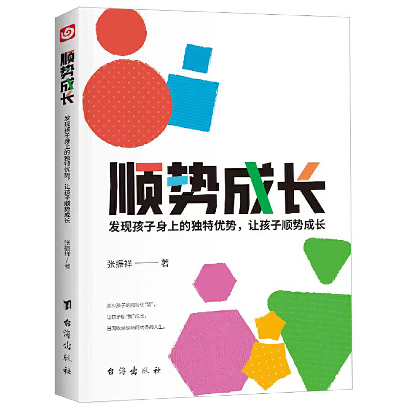 현(sh)L(zhng)l(f)F(xin)ϵĪ(d)؃(yu)(sh)ÿһ(g)(yu)ĺӱһ(g)(yu)ļL(zhng)ڰl(f)F(xin)ӵă(yu)(sh)ǺӳɲŵP(gun)I