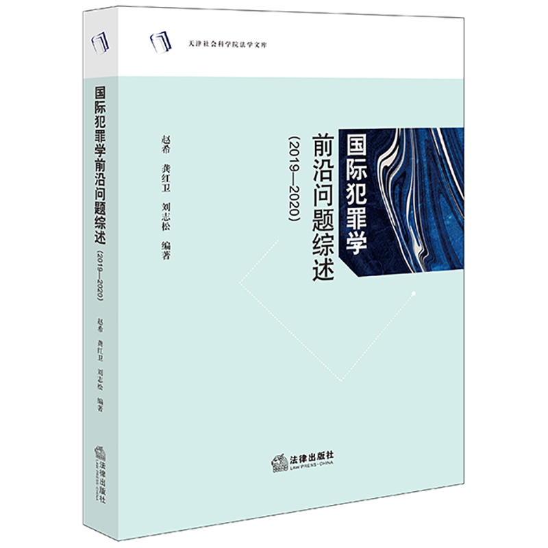 (gu)HW(xu)ǰ؆}C2019-2020