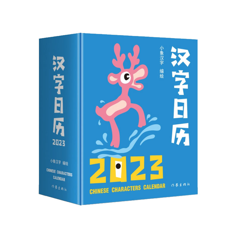 h՚v2023Ї(gu)ĕ@(jing)ϵO(sh)Ӌ(j)׹Ȥζһһhֆֲճ