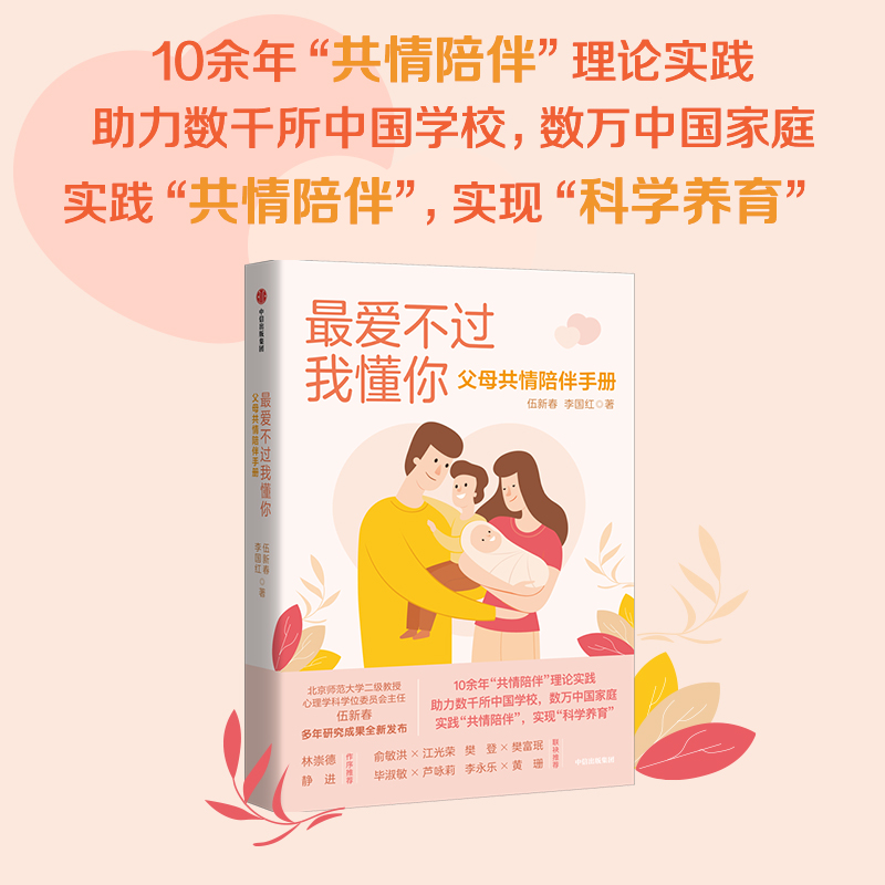 ۲^Ҷ㣺ĸփԣ10ꡰ顱Փ(sh)`(sh)ǧЇW(xu)У(sh)fЇͥ(sh)F(xin)ƌW(xu)B(yng)