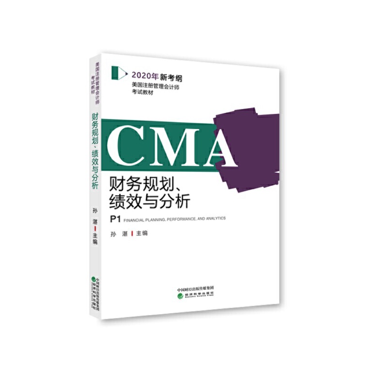 CMA2020¿V ע(c)(hu)Ӌ(j)ԇ̲P1ؔ(ci)(w)Ҏ(gu)Чc