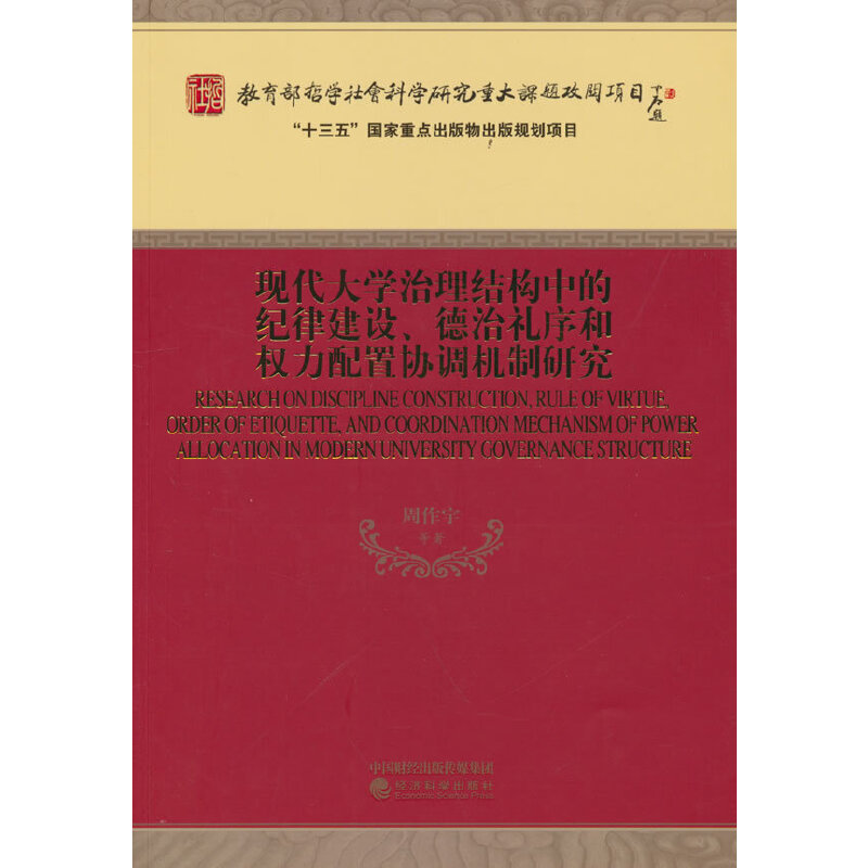 F(xin)W(xu)Y(ji)(gu)еļoɽO(sh)ζY͙(qun)Åf(xi){(dio)Cо
