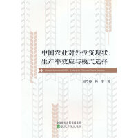 Ї(gu)r(nng)I(y)(du)ͶYF(xin)a(chn)Ч(yng)cģʽx