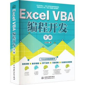 Excel VBA _l(f)(c)(sh)(zhn)(jng)̳VBA̳(j)м(j)߼(j)̳ VBA_l(f)ȫ Office VBA