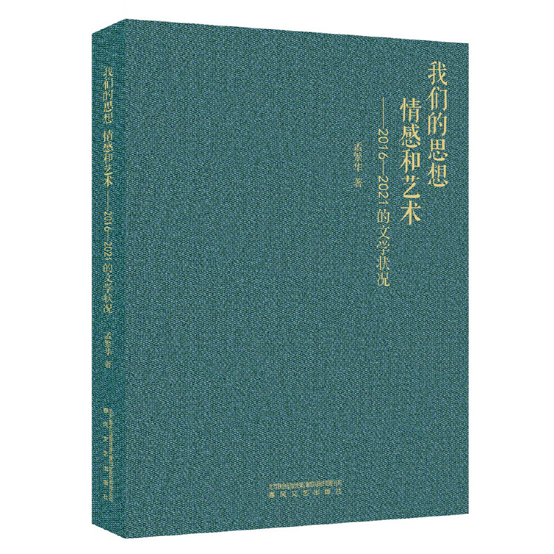 ҂˼кˇg(sh)2016-2021ČW(xu)r