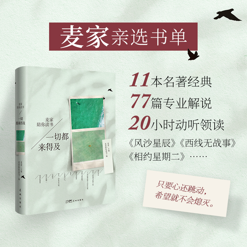 һжüHxΣ11(jng)77ƪI(y)f20Сr(sh)(dng) I(lng)x