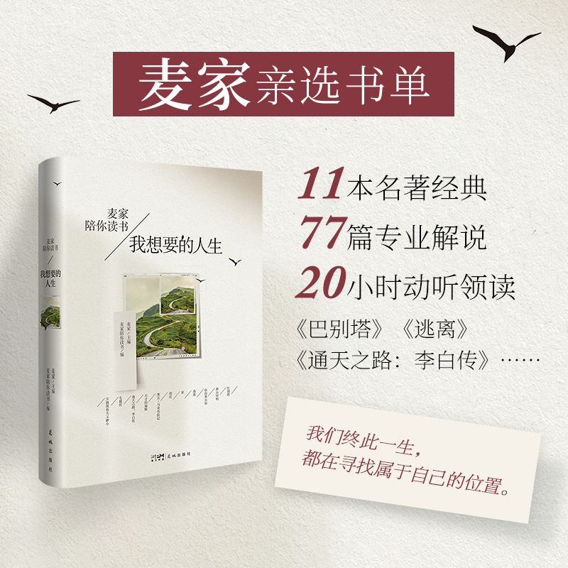 ҪHx11(jng)䣬77ƪI(y)f20Сr(sh)(dng) I(lng)x