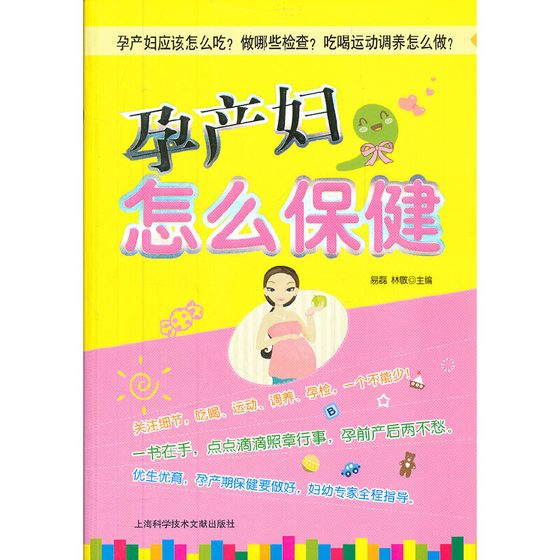 Юa(chn)Dô