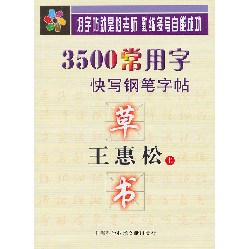 ɲݕ 3500ֿ쌑䓹P