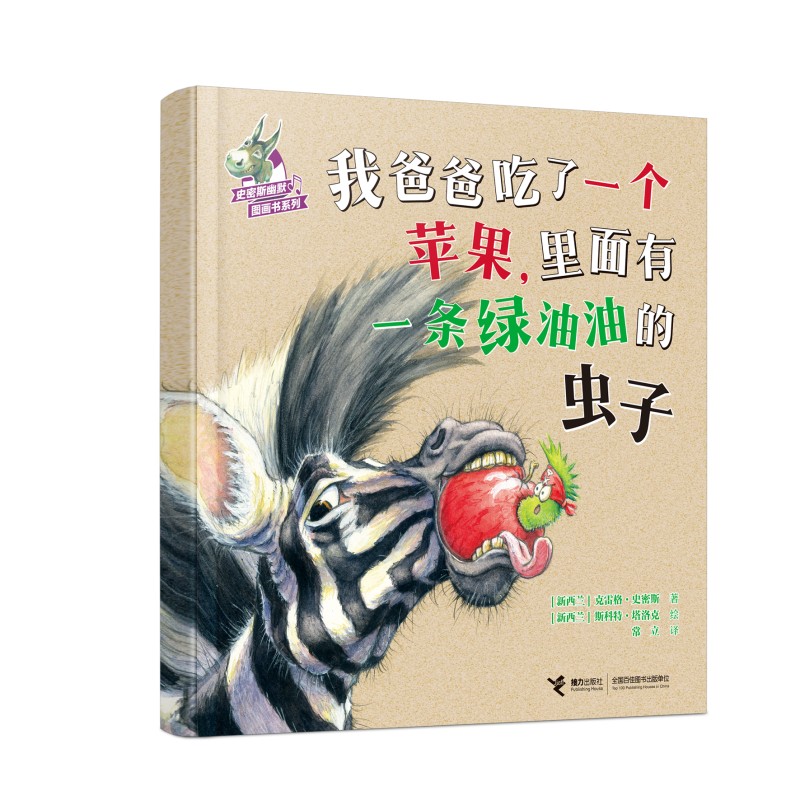 Ұְֳһ(g)O(png)һlG͵x(chng)(ʷ˹ĬD(hu)(sh)ϵ)