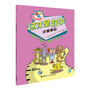 @ǔ(sh)W(xu)10ԣСW(xu)W(xu)(dng)(dng)e}ٛ˼S(do)D1@F(tun)ذʮ֪R}(gu)