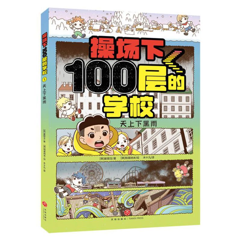 و100ӵČW(xu)Уº꣨nNҴyУ@СfnYES24Ǻu