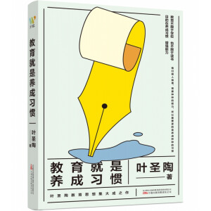 B(yng)(x)T~ʥս˼뼯֮w|(zh)xȬF(xin)һϵл}