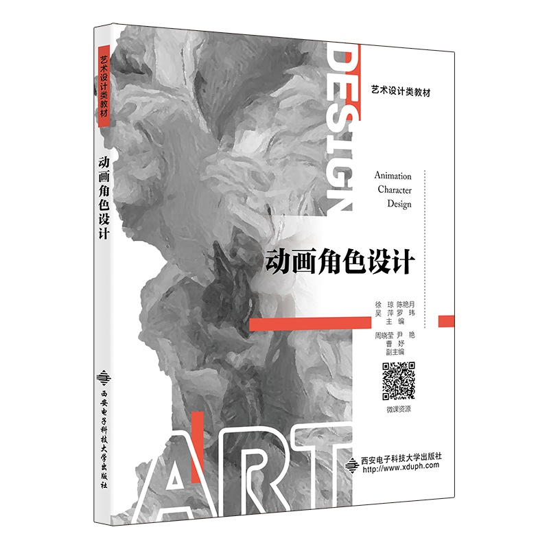 (dng)(hu)ɫO(sh)Ӌ(j)