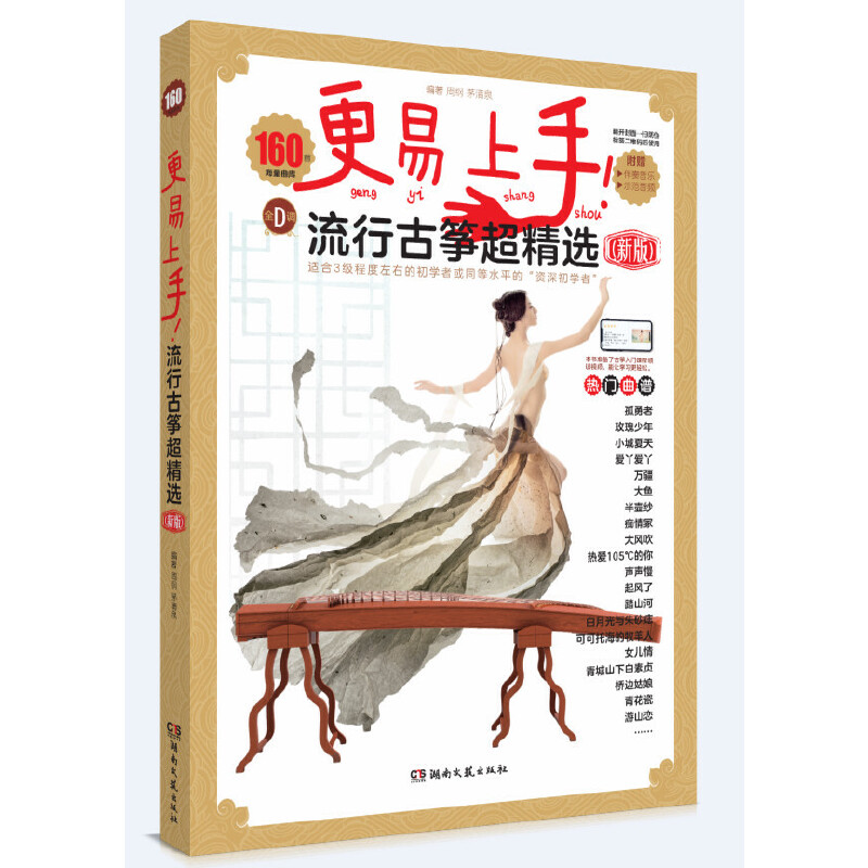йŹ~x°棩