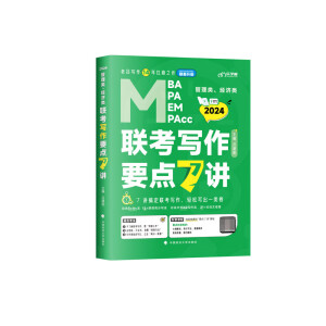 °桿ν2024υι(jng)(j)(lin)Ҫc(din)7vn T199396(jng)(j)(lin)MBA MPA MPA