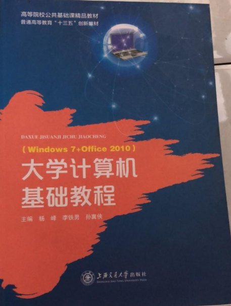 W(xu)ӋCA(ch)̳