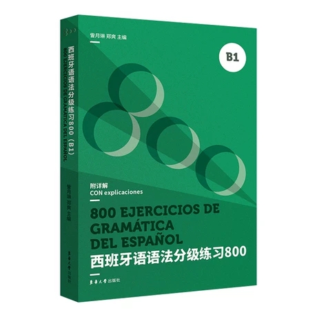ZZּ(j)(x)800