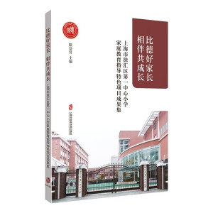ȵºüL鹲LϺR^(q)һСW(xu)ָͥ(do)ɫĿɹ
