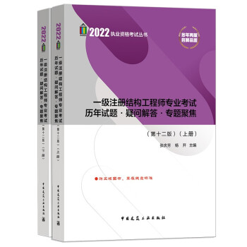 2022һ(j)ע(c)Y(ji)(gu)̎(zhun)I(y)ԇvԇ}Ɇ(wn)𡤌(zhun)}۽ʮ棩(c)