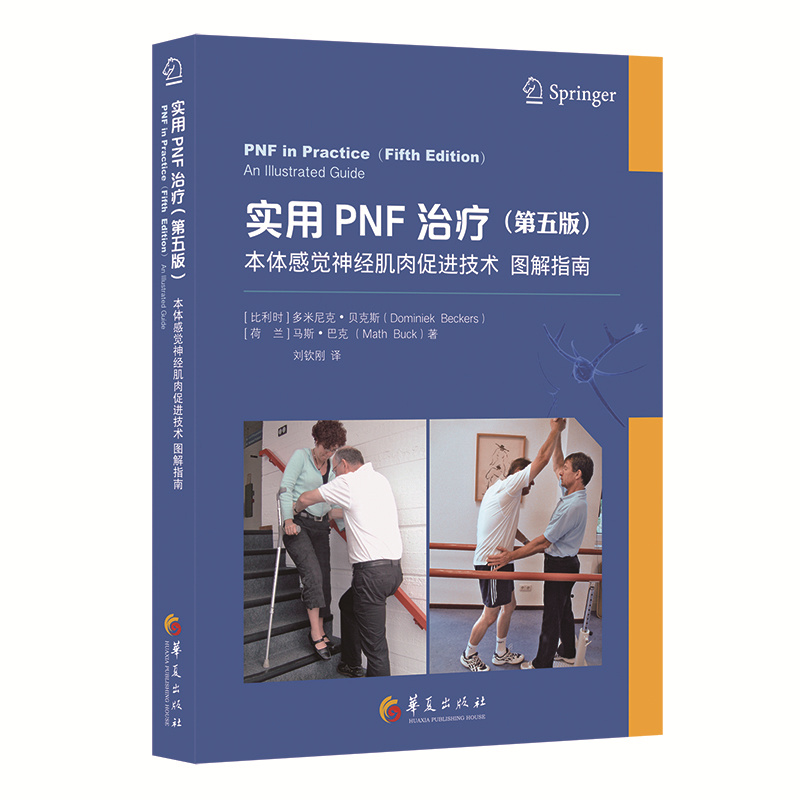 PNFί棩:wX(jng)MgDָ