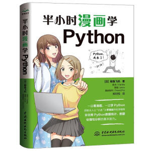 СrWPython WPython pythonT python(sh)(j) AWpytho