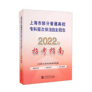 ()ϺвͨУƌӴ2022пָ