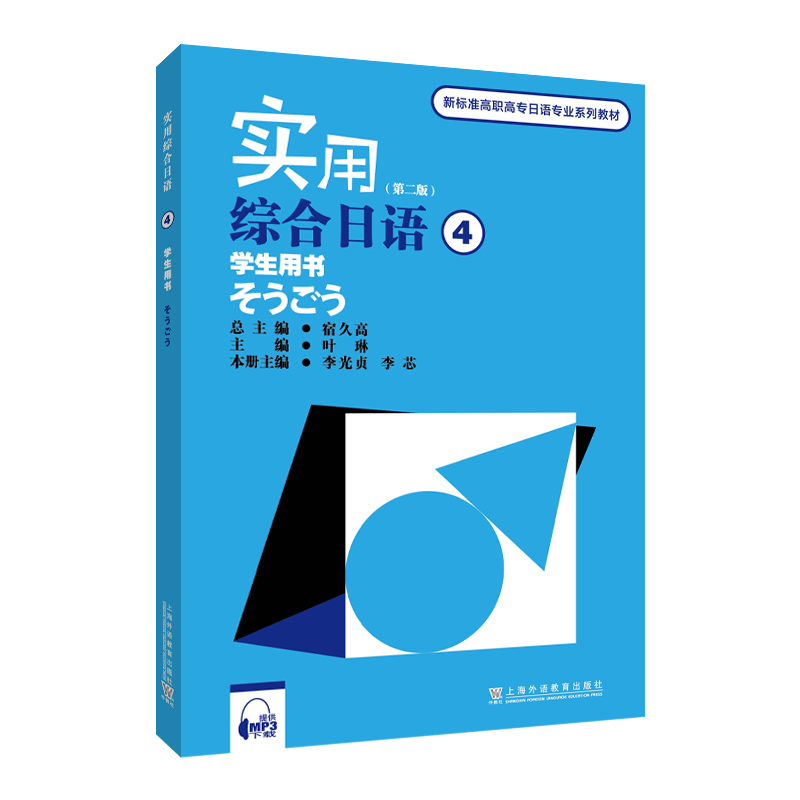 (bio)(zhn)ߌZI(y)ϵн̲ģþCZ4W(xu)Õڶ棩mp3d
