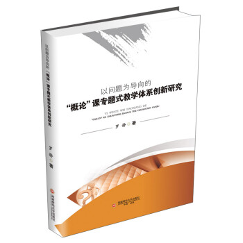 Ԇ(wn)}錧(do)ġՓn(zhun)}ʽ̌W(xu)wϵ(chung)о