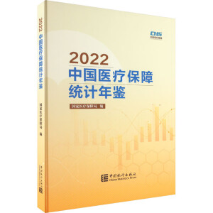 2022Ї(gu)t(y)Ͻy(tng)Ӌ(j)b