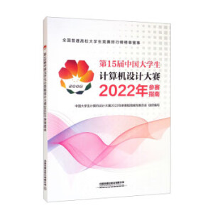 15ЇW(xu)Ӌ(j)C(j)O(sh)Ӌ(j)ِ2022ꅢָِ