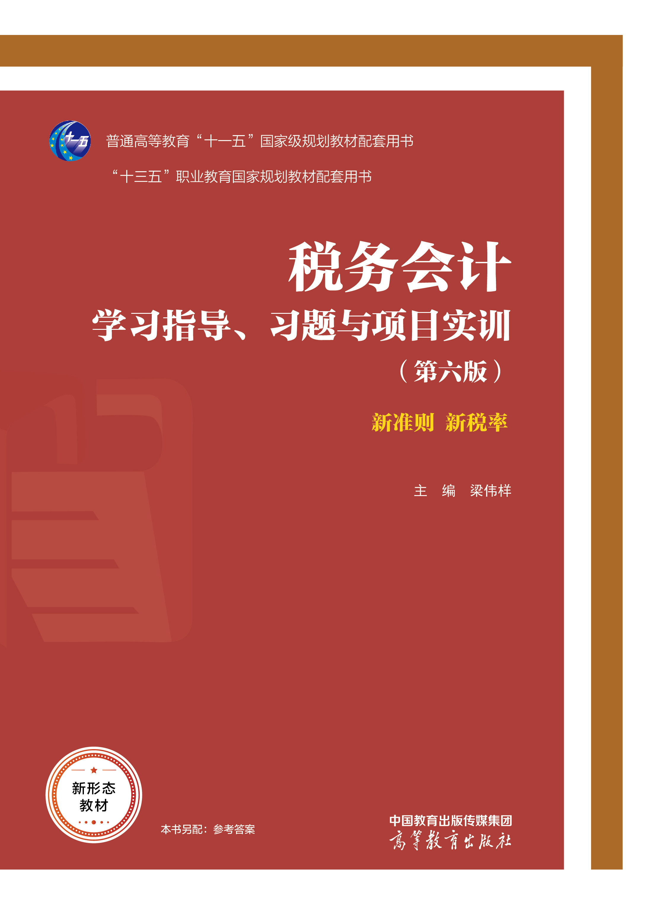 (w)(hu)Ӌ(j)W(xu)(x)ָ(do)(x)}c(xing)Ŀ(sh)Ӗ(xn)()