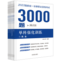 2023ؘ3000}-οƏ(qing)Ӗ(xn)y(c)ԇ棩2023ҽy(tng)һI(y)Yԇ3000}οƏ(qing)Ӗ(xn)