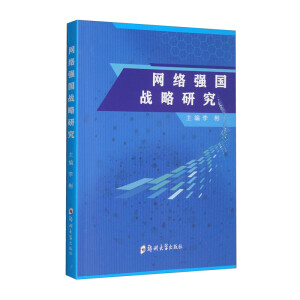 W(wng)j(lu)(qing)(zhn)о